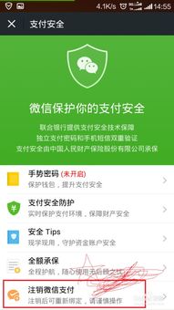加盟押金丢了怎么办？别急，看这里！