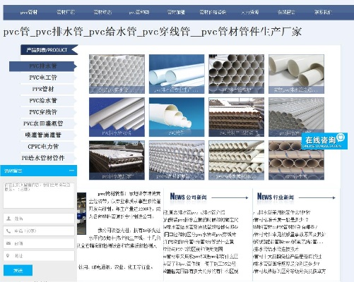 泉州装修塑料管品牌精选指南