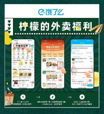 襄阳饿了吗商家加盟全攻略