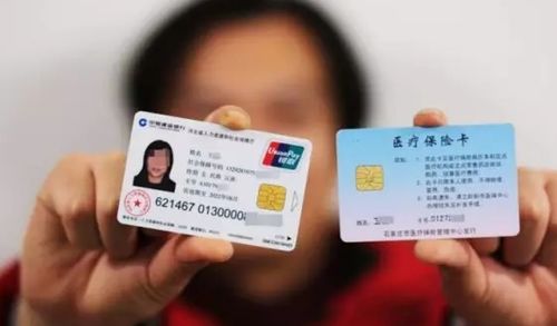 攀枝花医保卡可以取现吗？详解医保政策与提现条件
