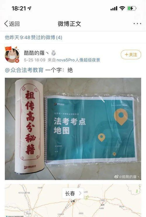 揭秘羊小咩便荔卡套出真相，商家会知道吗？