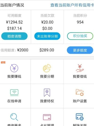 分分卡提现额度降低了怎么回事？别急，我来给你解释清楚