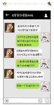 揭秘！如何查看男朋友微信聊天记录，安全又有效的方法大公开！
