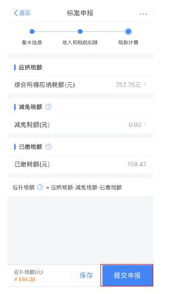 怎样查手机上订酒店记录？详细步骤与操作指南