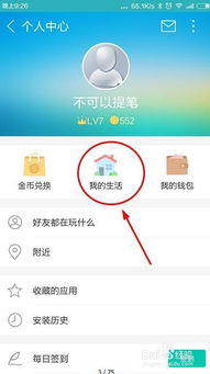 怎样查手机上订酒店记录？详细步骤与操作指南
