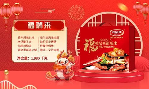 青岛波尼亚肠加盟指南，一起开启美食之旅