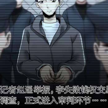 窥探隐私的代价，一次意外的微信聊天记录揭秘