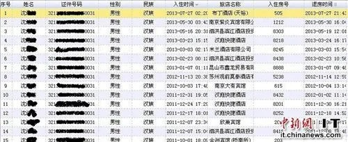 宾馆开房记录能否删除？解析与案例分享
