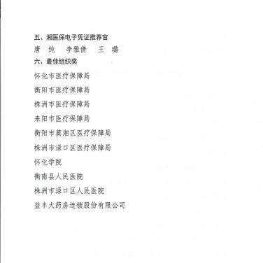 医药品牌文案案例分享