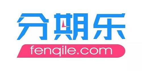 轻松提现，分期乐让你钱袋子鼓起来！