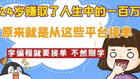 周日在做什么兼职赚钱呢？看这篇，或许能给你启示