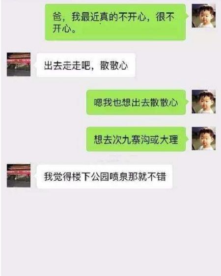 我怀疑老婆跟别人跑了，怎么查QQ聊天记录？