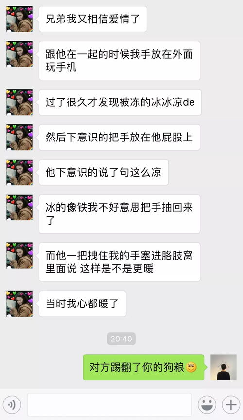 我怀疑老婆跟别人跑了，怎么查QQ聊天记录？