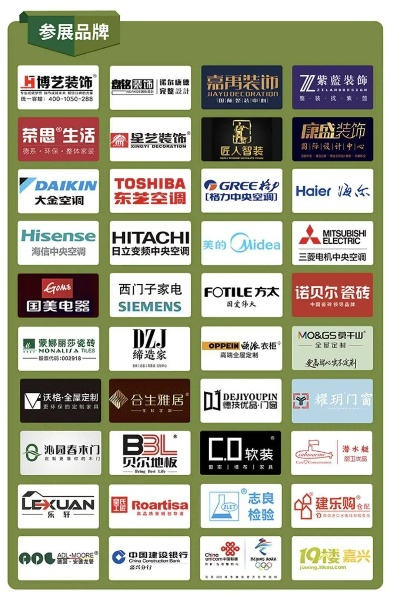 区整体装修品牌概览