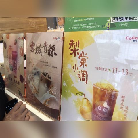 摆地摊做什么热饮赚钱呢？全面解析热门地摊饮品市场