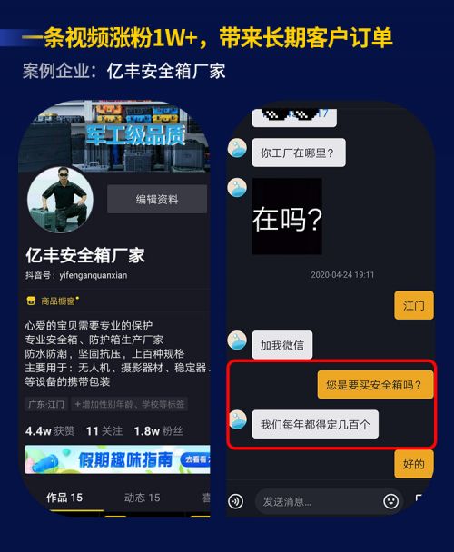 抖音月付提现攻略，个人如何轻松实现月收入变现