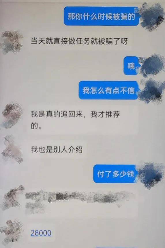 黑客帮忙追回钱，真实案例与实用指南
