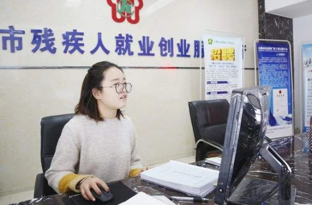 东营残疾人创业优惠详解，政策、案例与机会并存