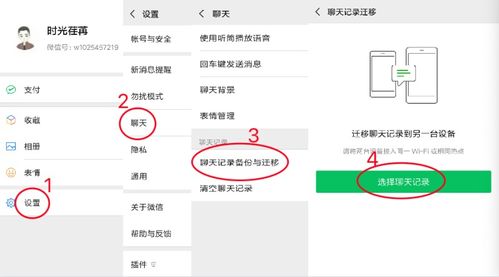 开房记录能否删除？详解及相关案例