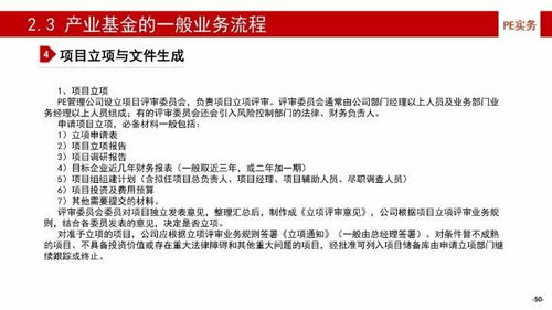 上海做什么容易致富赚钱，深度解析与案例分享