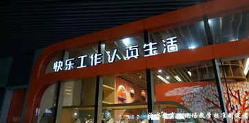 旺家优选超市加盟全攻略，一步步教你如何成功加盟旺家优选超市！