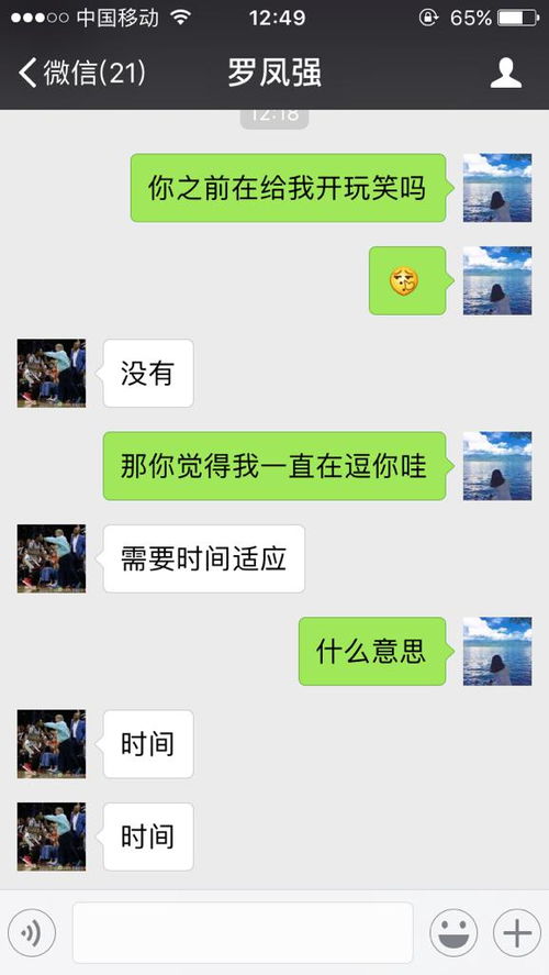 被删除的聊天记录还能复活？揭秘聊天记录恢复的奥秘！