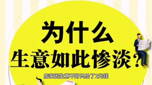 在平江做什么行业赚钱？看这里就明白了！