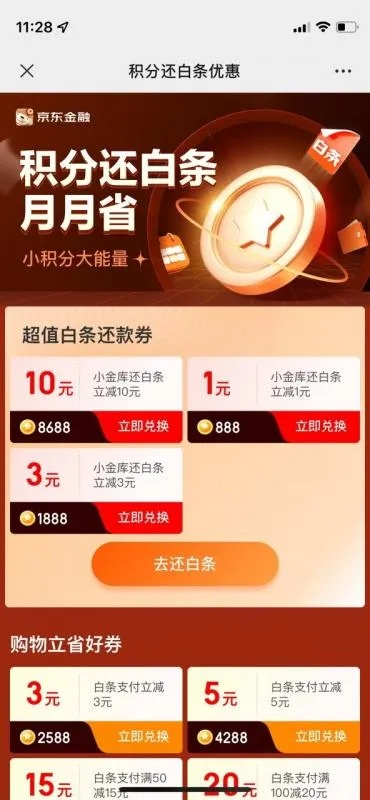 北京周边白条提现攻略，轻松变现，这些地方靠谱！