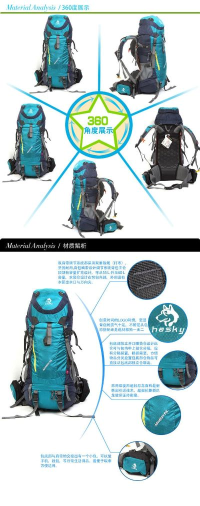 户外登山包品牌营销策略
