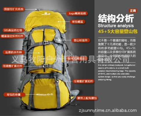 户外登山包品牌营销策略