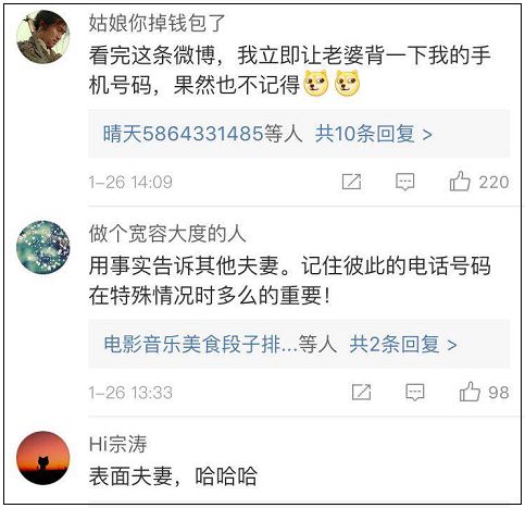 揭秘！如何悄无声息地盗取老公QQ聊天记录，让他毫无察觉