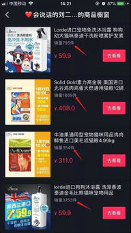 抖音月付提现，操作指南、风险提示与案例分析