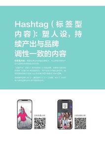 抖音月付提现，操作指南、风险提示与案例分析