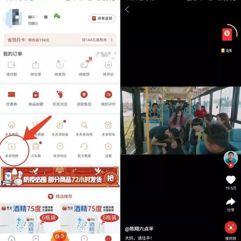 抖音月付提现，靠谱还是坑？一文带你全面了解！