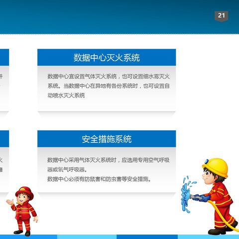 新时代智慧管廊费用揭秘，一文读懂造价与投入