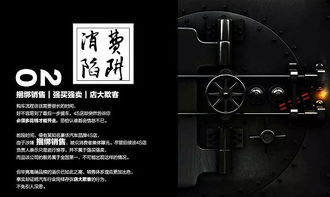 汽车品牌与消费者群体的交织