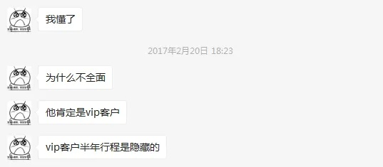 开房记录怎么删除？实用指南与案例解析