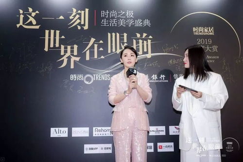 徐帆代言家居品牌 引领生活美学新风尚