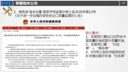 揭秘羊小咩便荔卡套出来网站，揭秘背后的秘密与案例分享