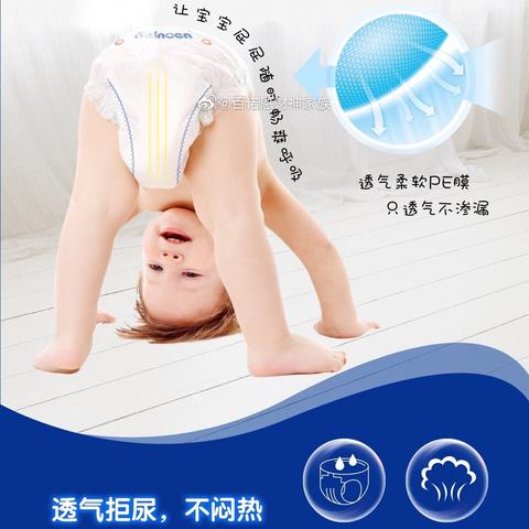 品牌母婴试用体验分享