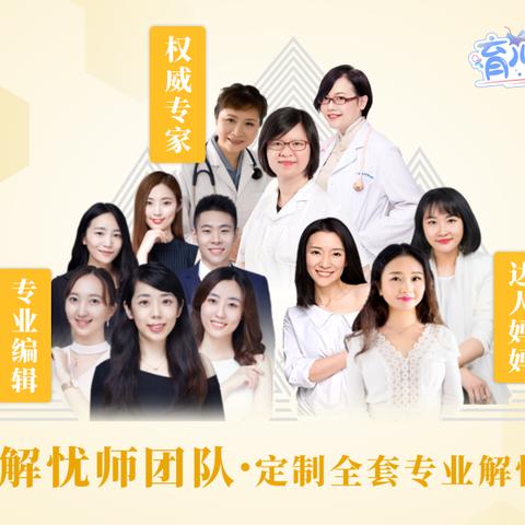 品牌母婴试用体验分享