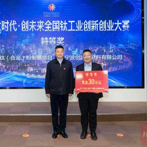 对创新创业的想法，探索未知，挑战未来