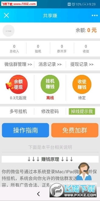 快手博雅做什么产品好赚钱？深度解析与案例分享