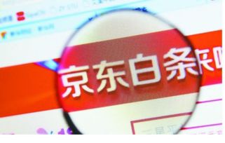 轻松提现，教你如何用白条实现个人资金周转
