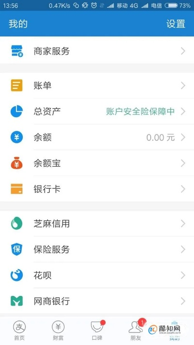 支付宝没有提现额度怎么办？别急，这里有解决方案！