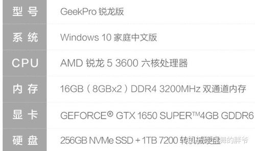 工科生电脑品牌选择指南