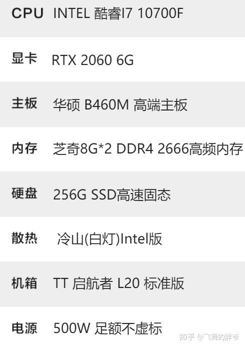 工科生电脑品牌选择指南