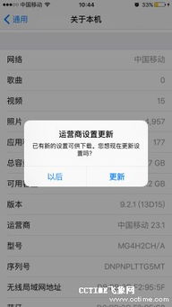 揭秘手机通话记录查询技巧