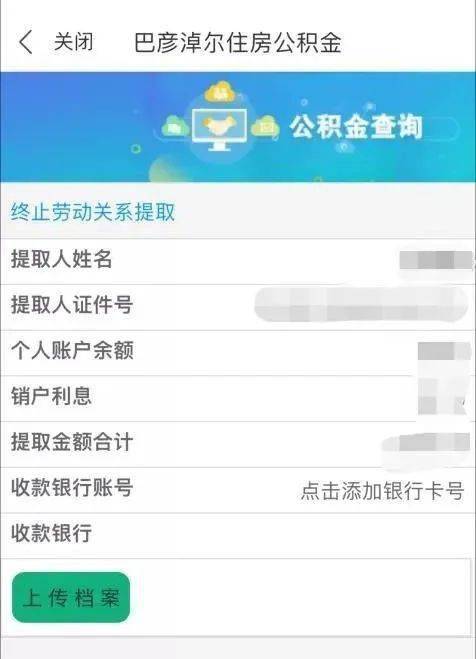 揭秘手机通话记录查询技巧