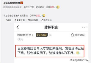 抖音月付提现新玩法，嗨贝网带你轻松变现！
